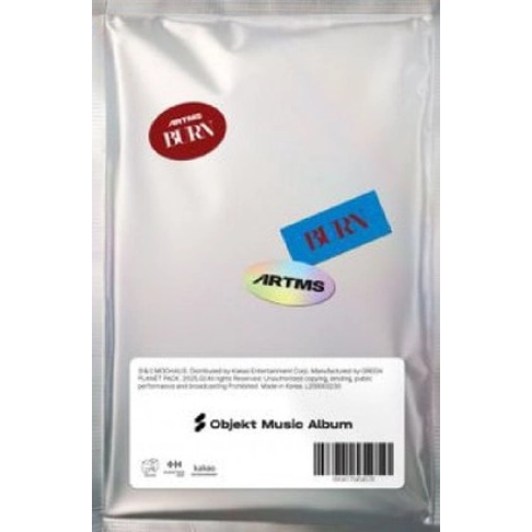 BURN - Objekt Music Album
