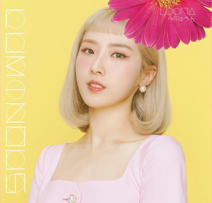 LUMINOUS - HaSeul Standard Version