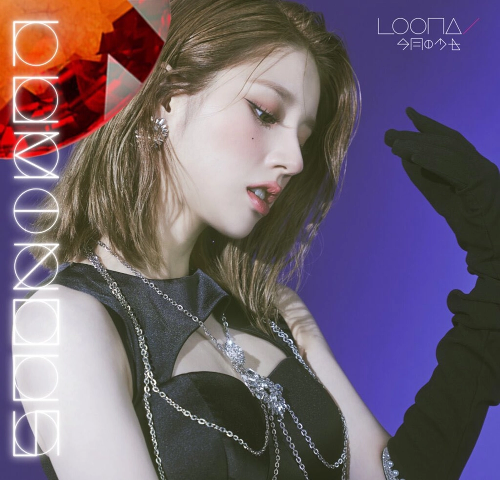LUMINOUS - HeeJin Fanclub Version