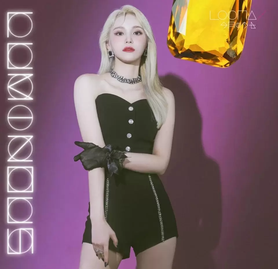 LUMINOUS - JinSoul Fanclub Version