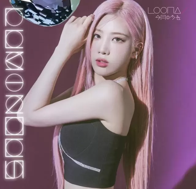 LUMINOUS - Kim Lip Fanclub Version