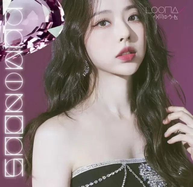 LUMINOUS - ViVi Fanclub Version