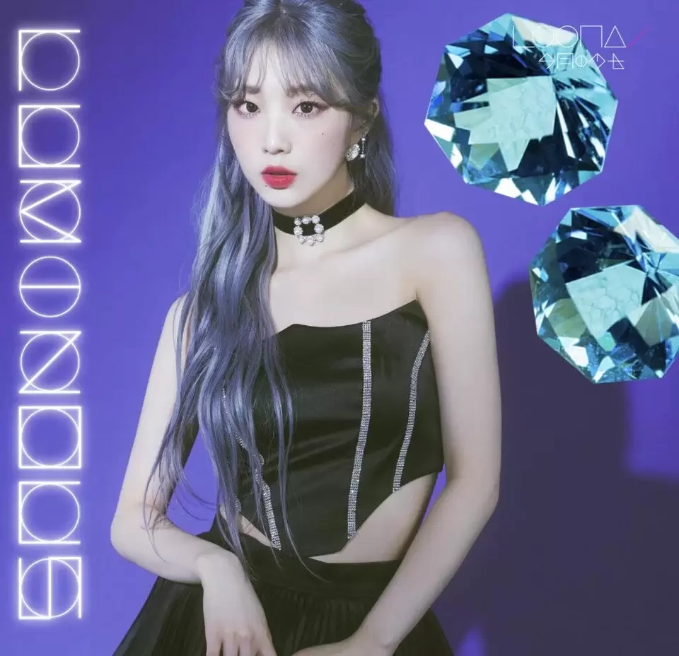 LUMINOUS - YeoJin Fanclub Version