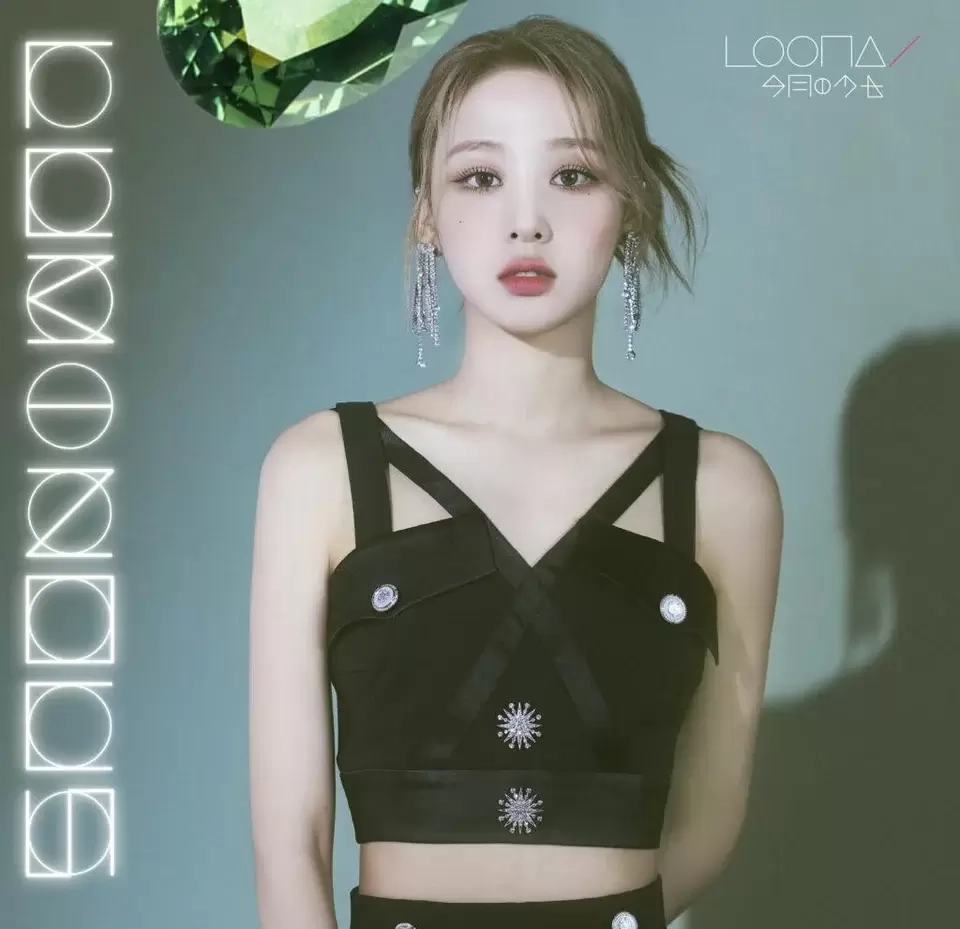 LUMINOUS - Yves Fanclub Version