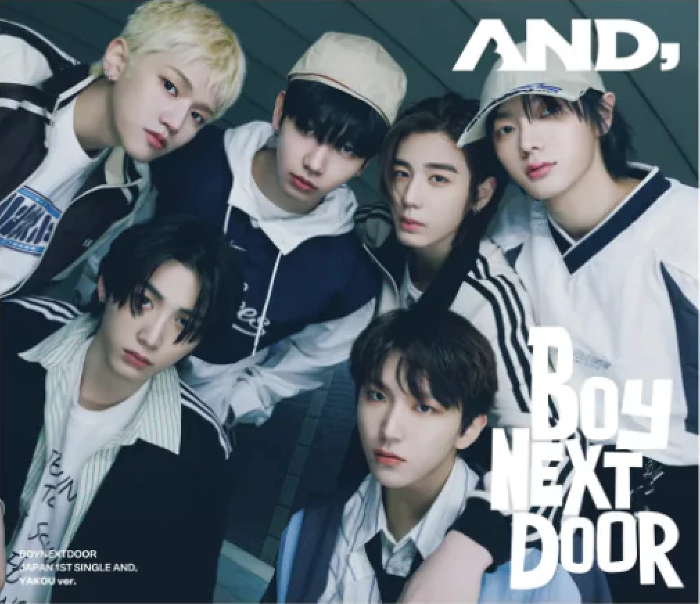AND, - Limited B version