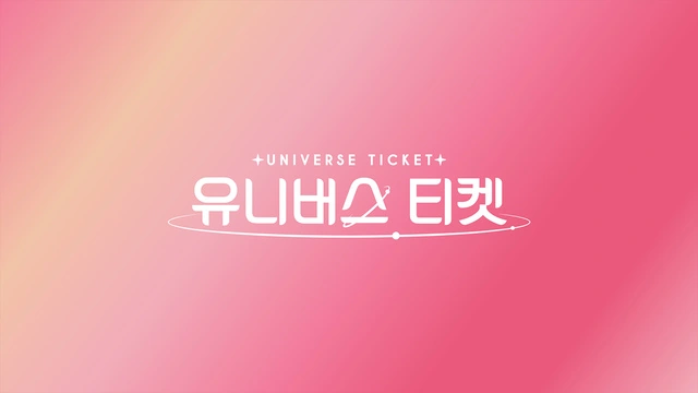 Universe Ticket