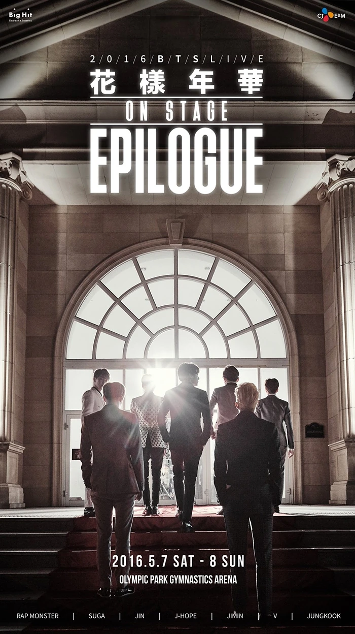 花樣年華 on Stage: Epilogue