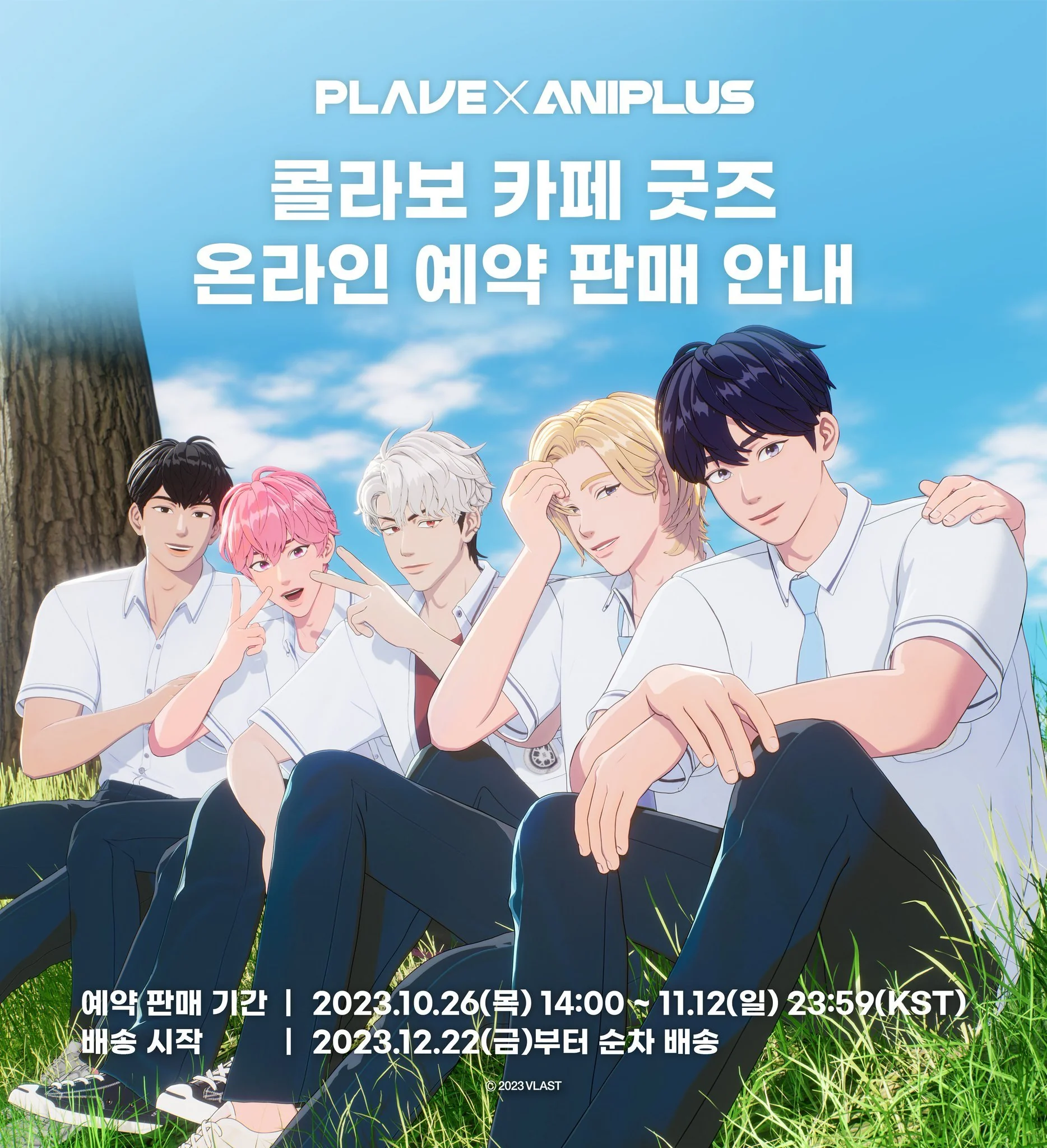 PLAVE x ANIPLUS Cafe