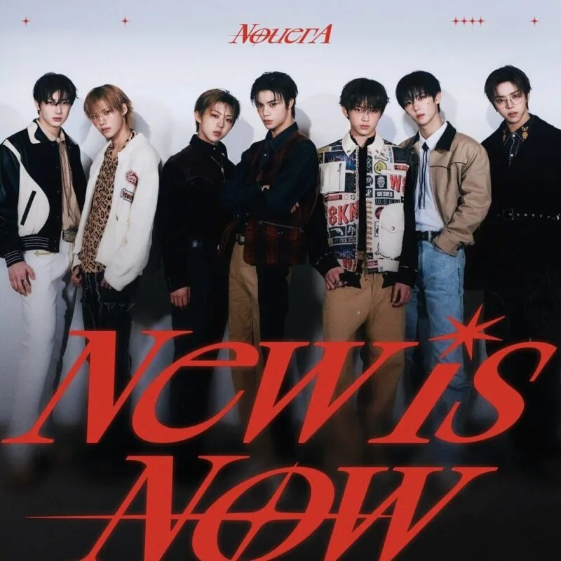 Chapter: New is Now