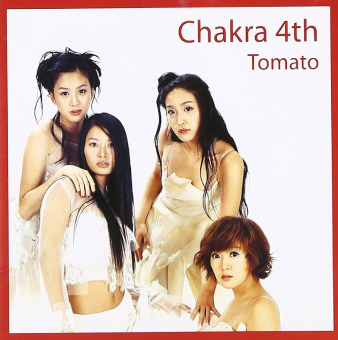 Tomato