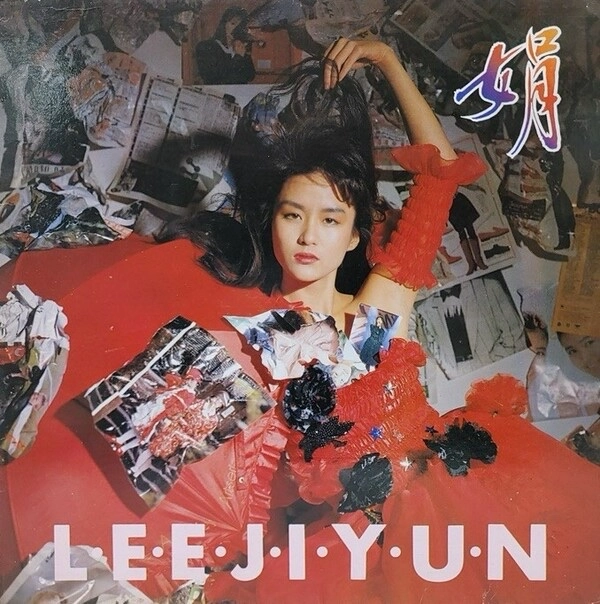 Lee Jiyeon 3rd Album