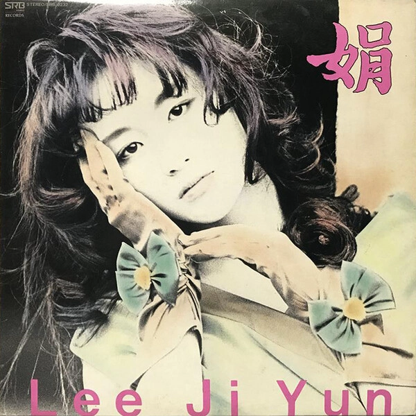 Lee Jiyeon 2nd Album