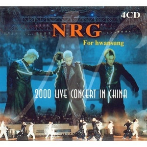 2000 Live Concert In China