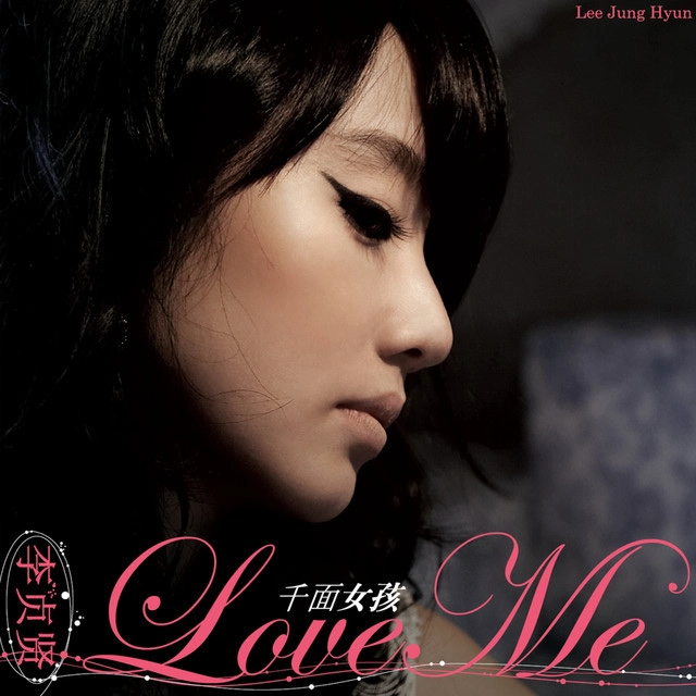 Love Me