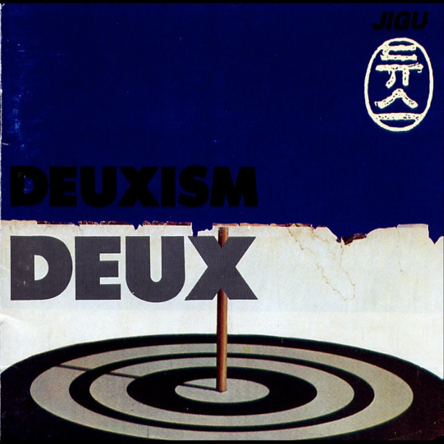 Deuxism