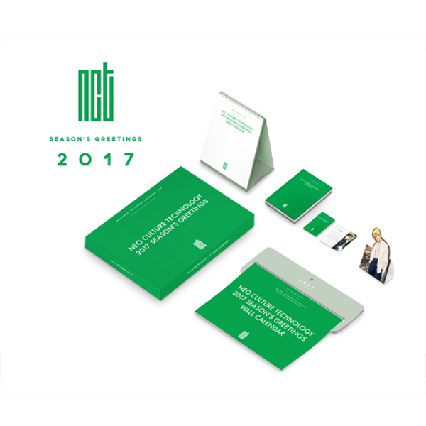 2017 Season's Greetings