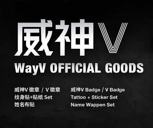 WayV Official Goods