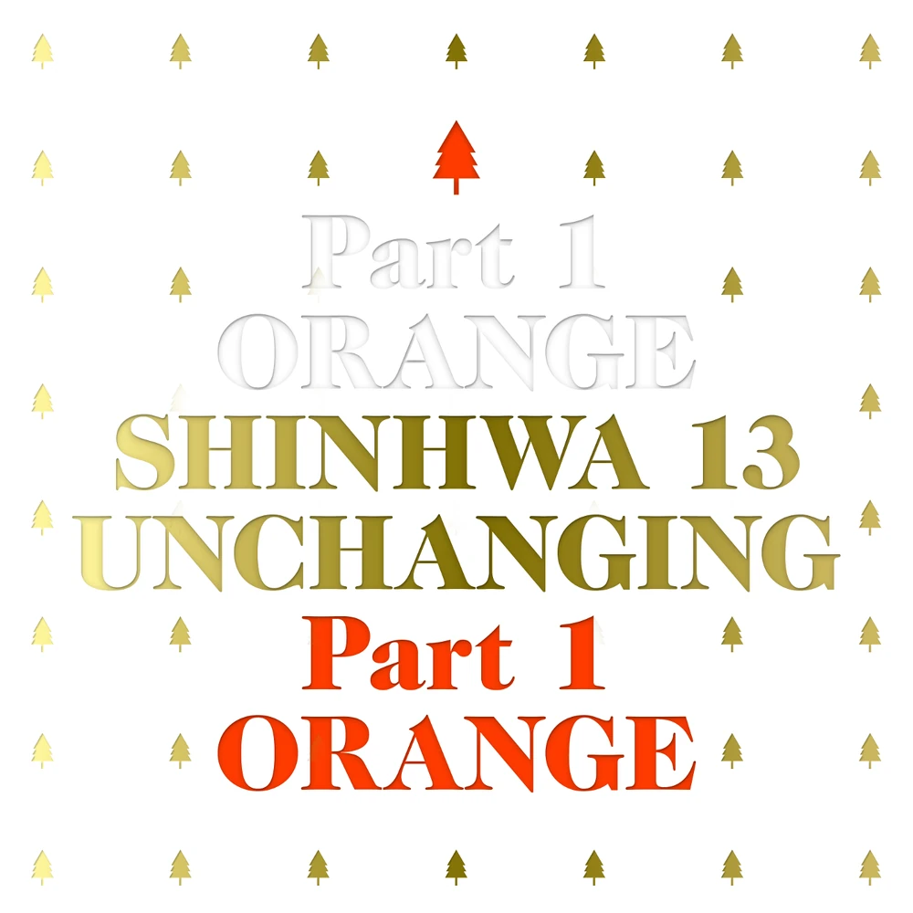Unchanging: Part 1 Orange