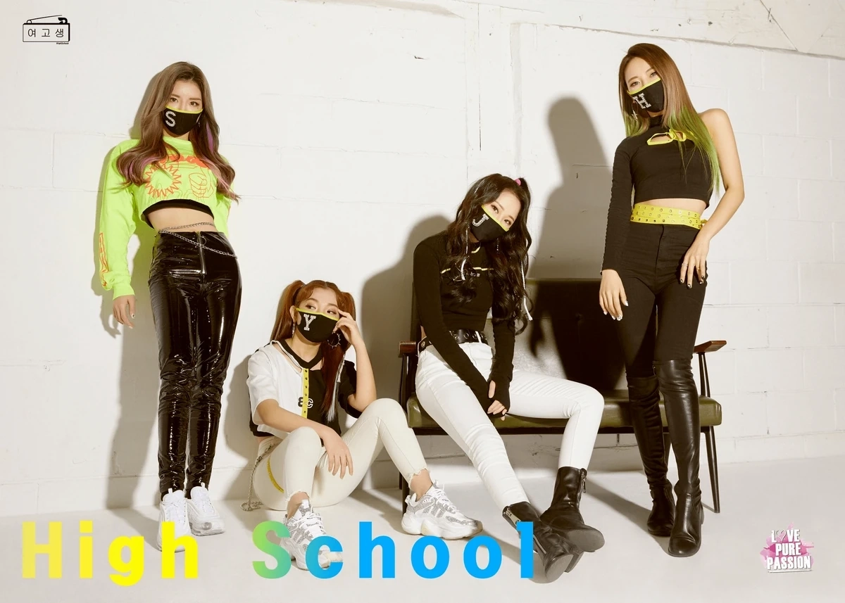 HighSchool