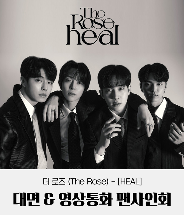The rose Heal Fansign Synnara
