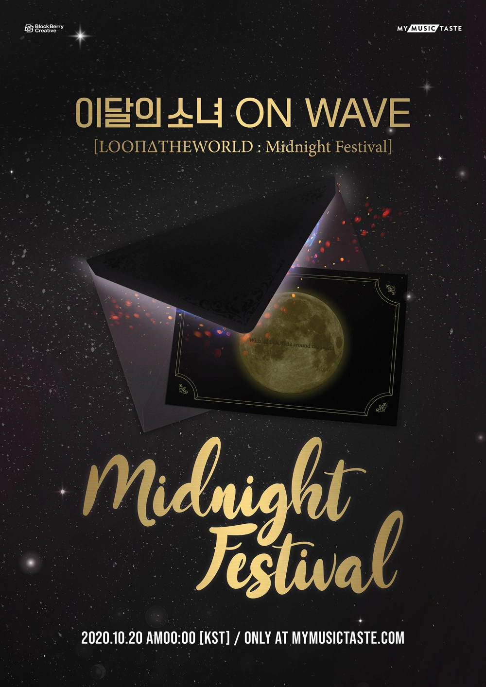 LOONA 1st On-Wave Concert: LOONATHEWORLD : Midnight Festival