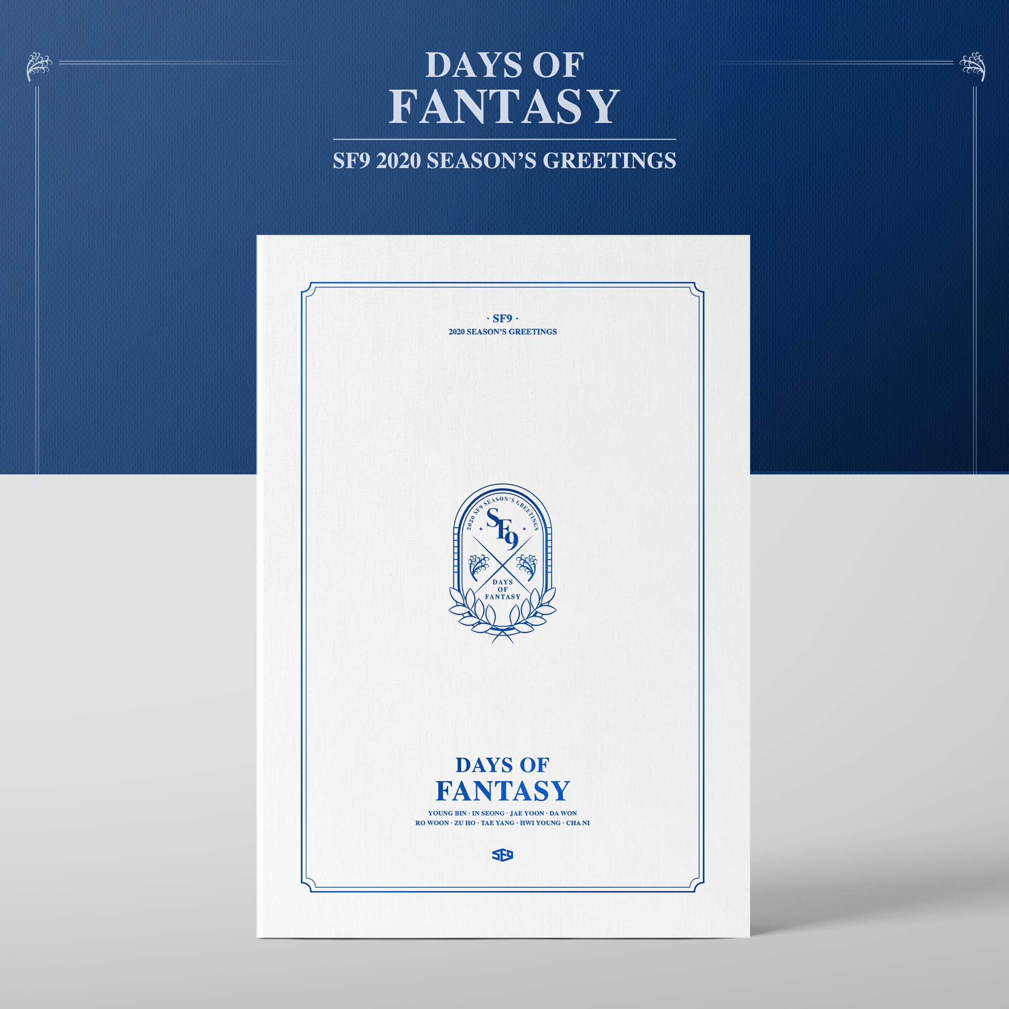 2020 Season's Greetings