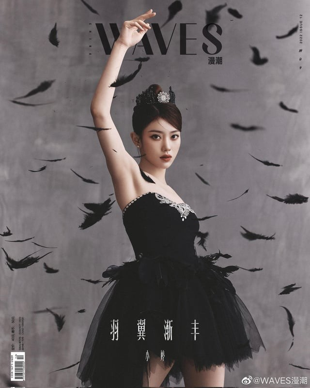 Xiaoting WAVES Magazine