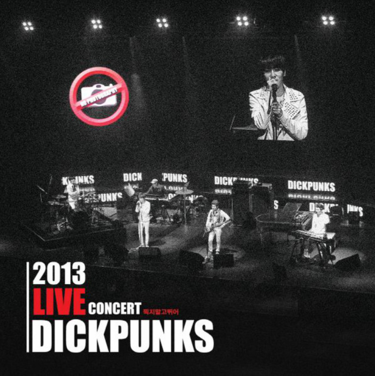 Don't Film, Just Run! 2013 Live Concert