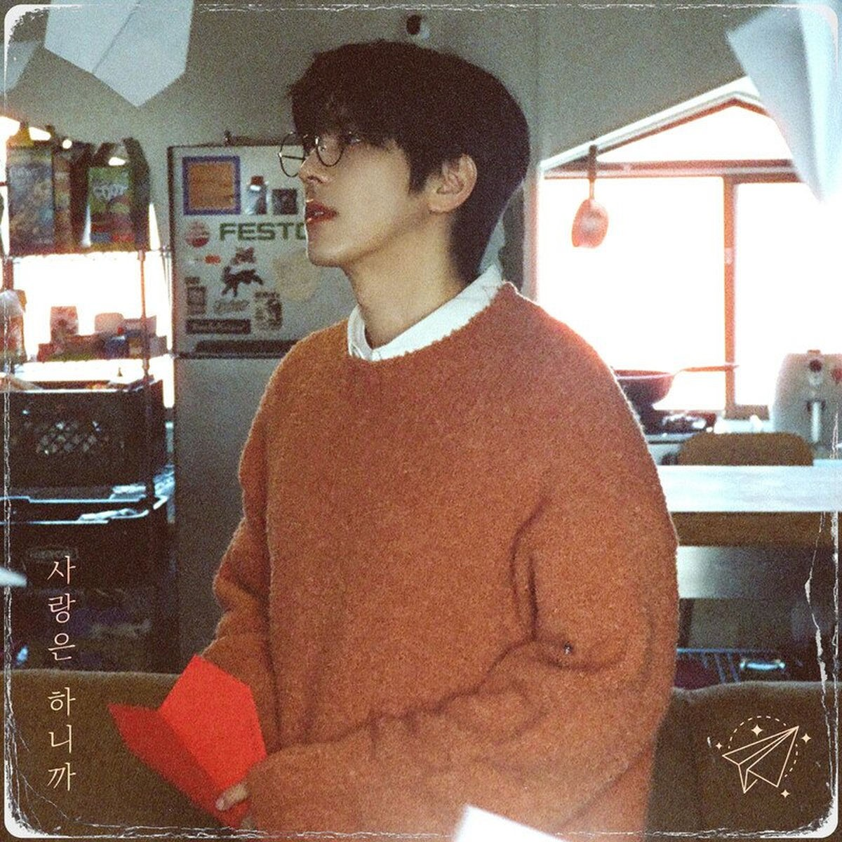 Isaac Hong - Because There is Love