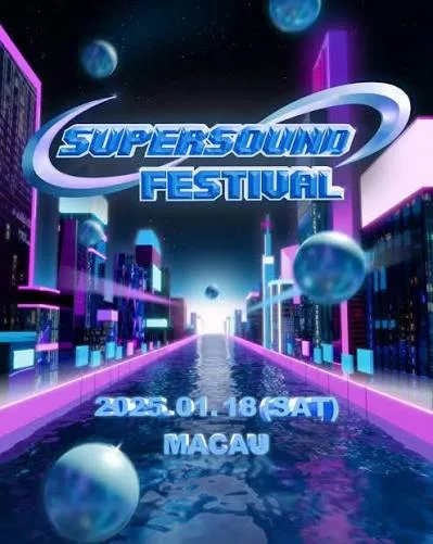 Supersound Festival 