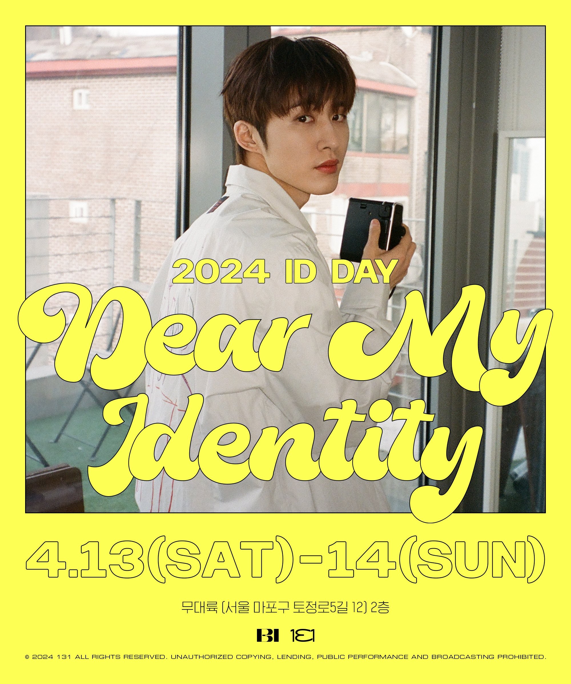 ID Day