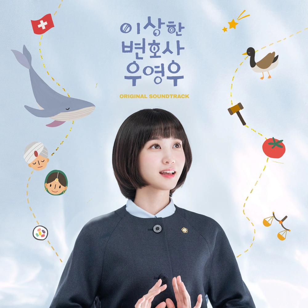 Extraordinary Attorney Woo OST