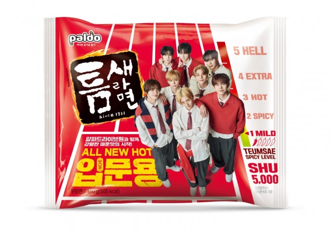 ALPHA DRIVE ONE X Teumsae Ramen