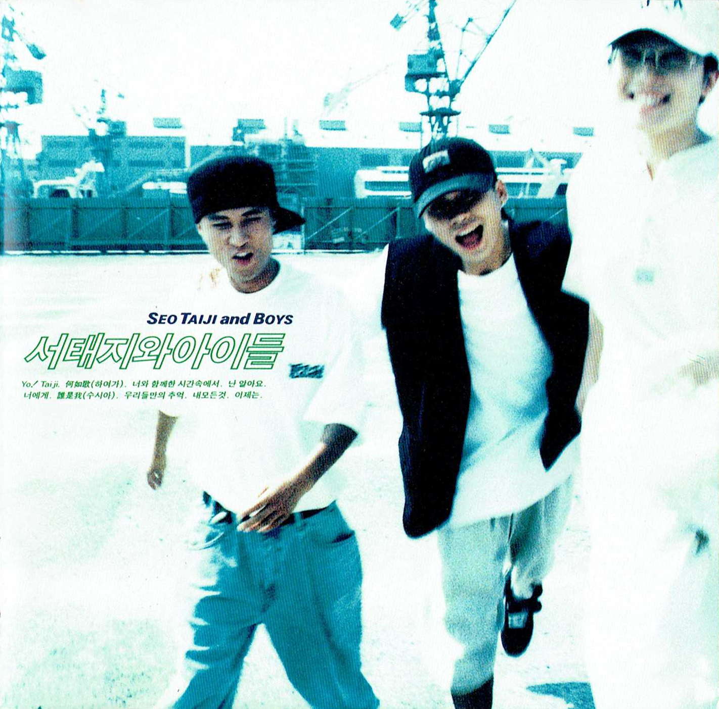 Seo Taiji and Boys (Japan)