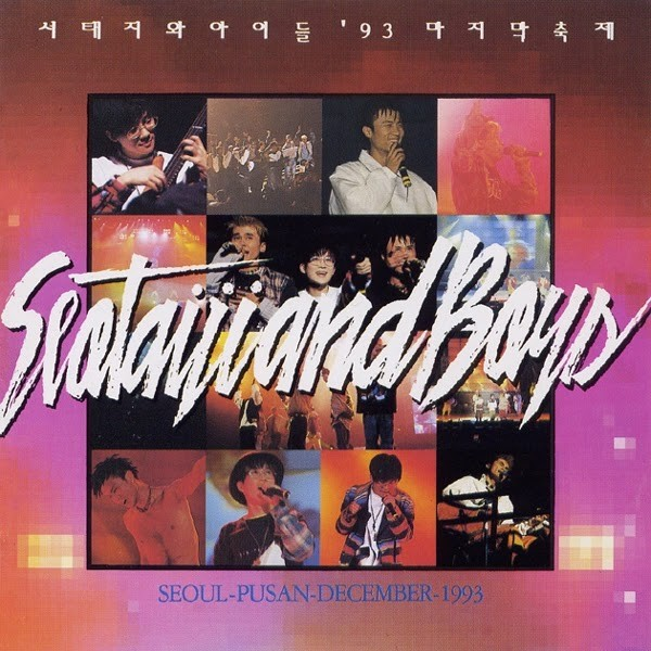 Seotaiji and Boys '93 Last Festival