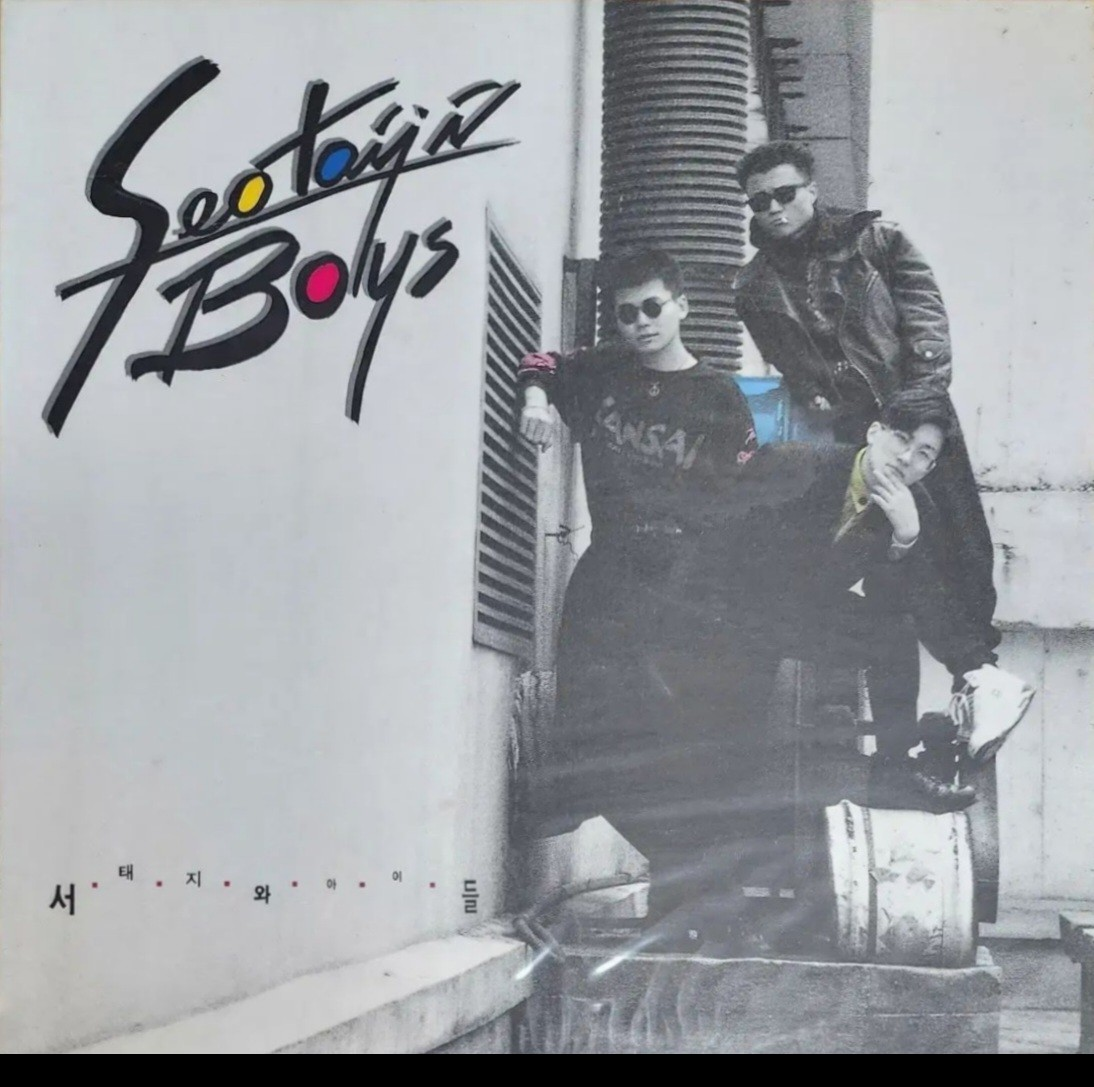 Seotaiji and Boys - LP Version