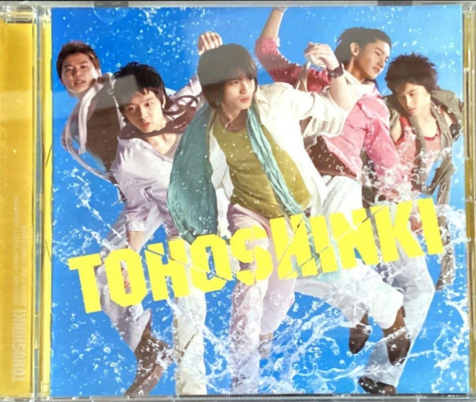 Summer ~Summer Dream / Song For You / Love in the Ice~ - CD Version