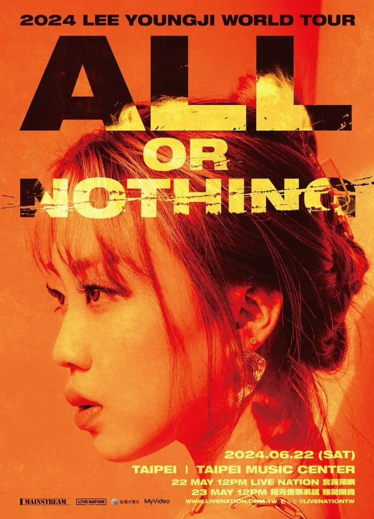 All or Nothing Tour