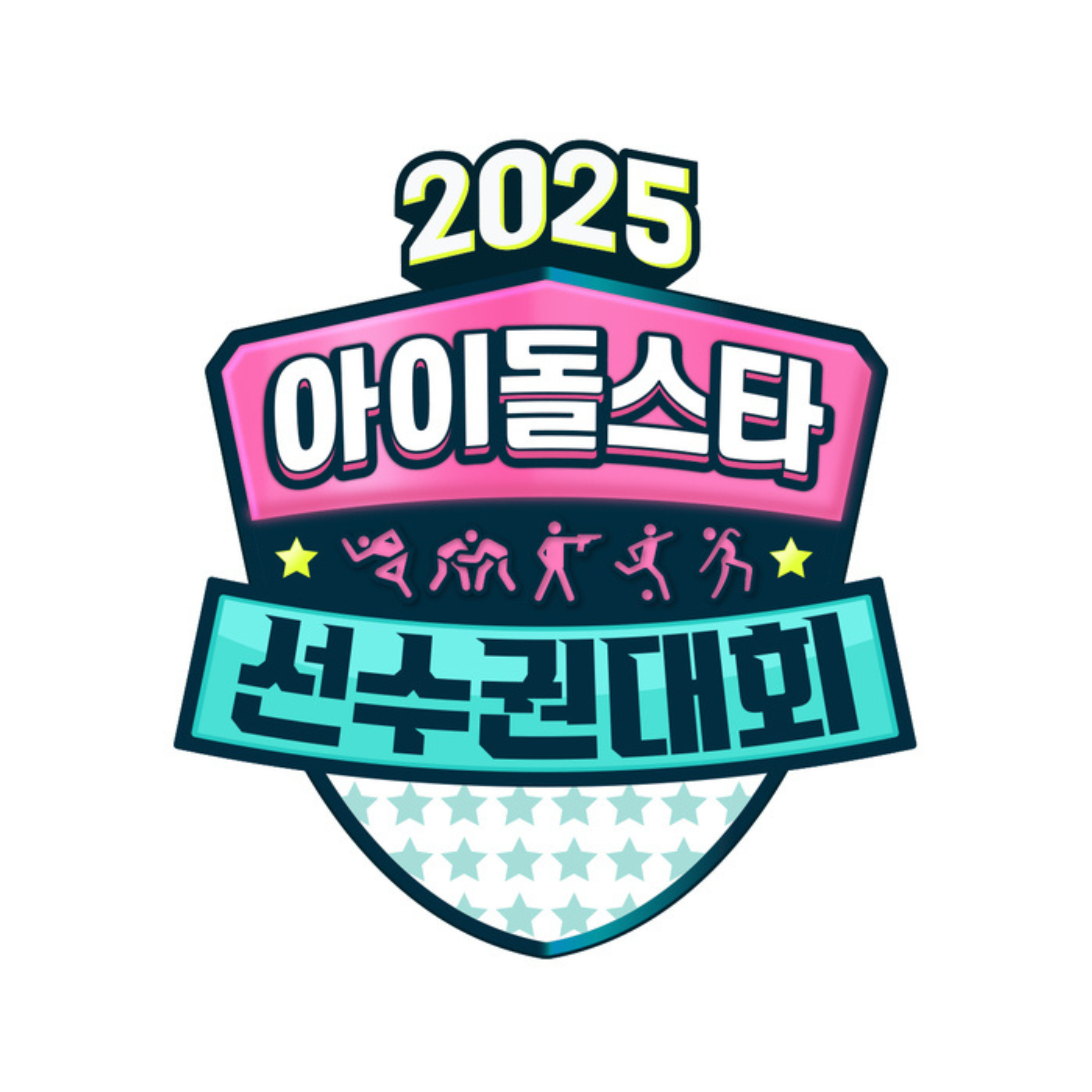ISAC 2025