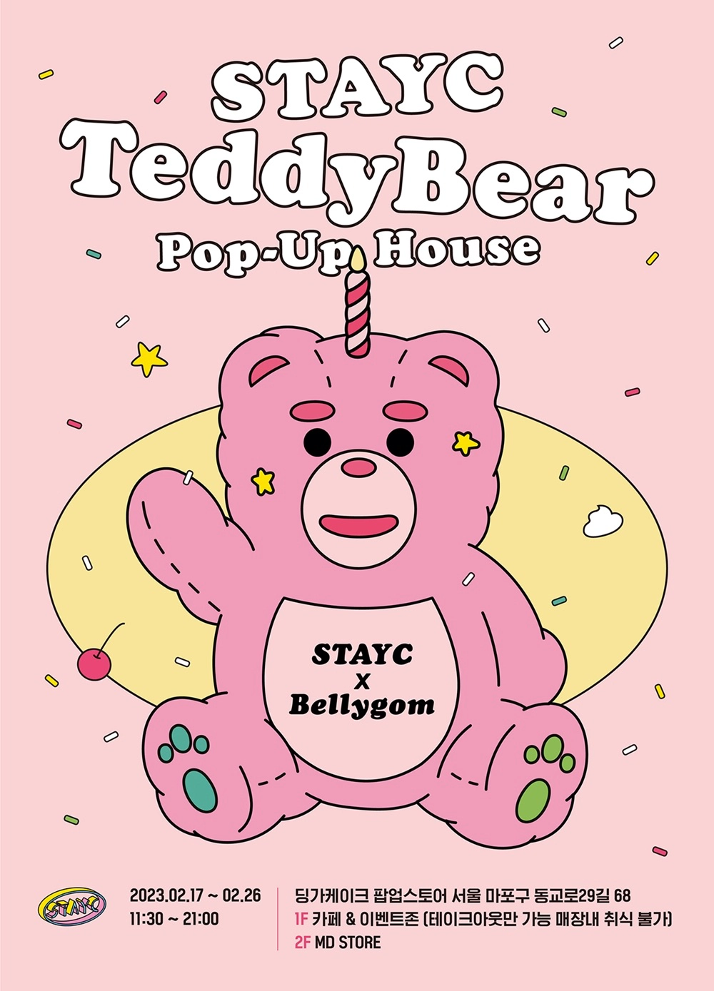 BELLYGOM x STAYC Teddy Bear Pop-Up House