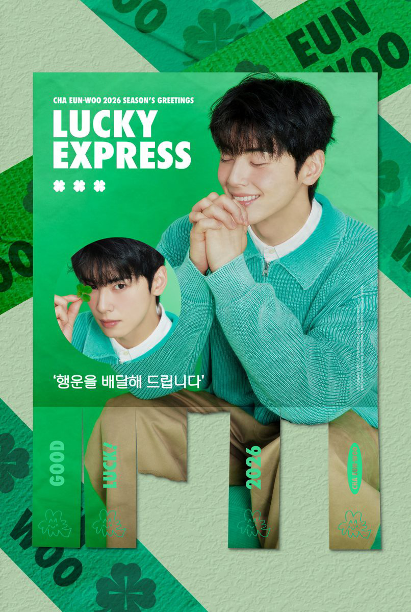 CHA EUN-WOO 2026 Season's Greetings