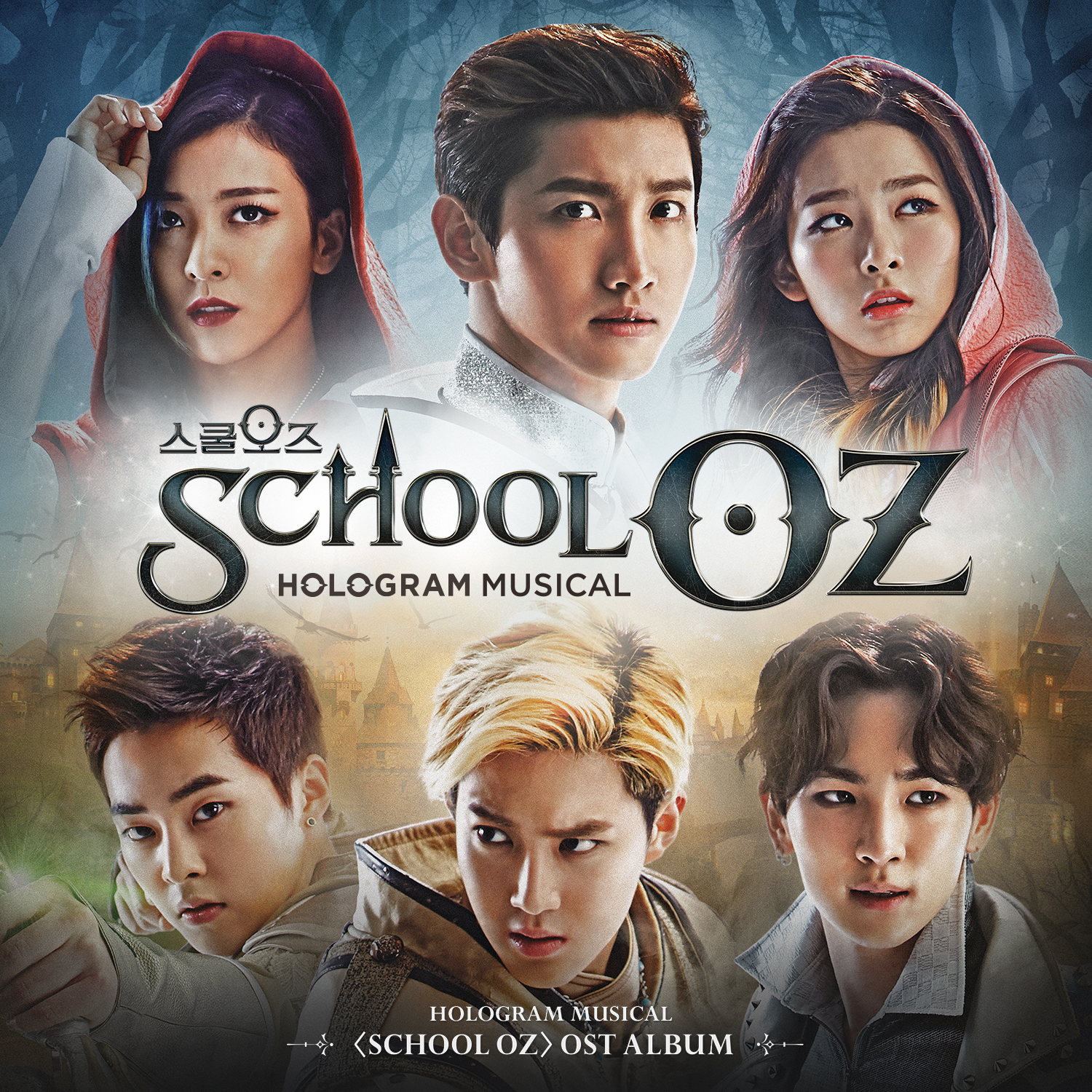 SCHOOL OZ