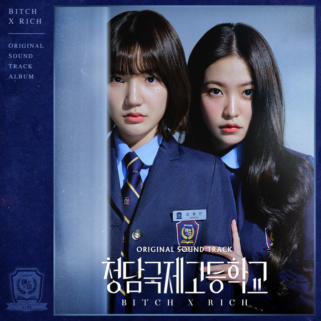 Red Velvet - Bitch x Rich