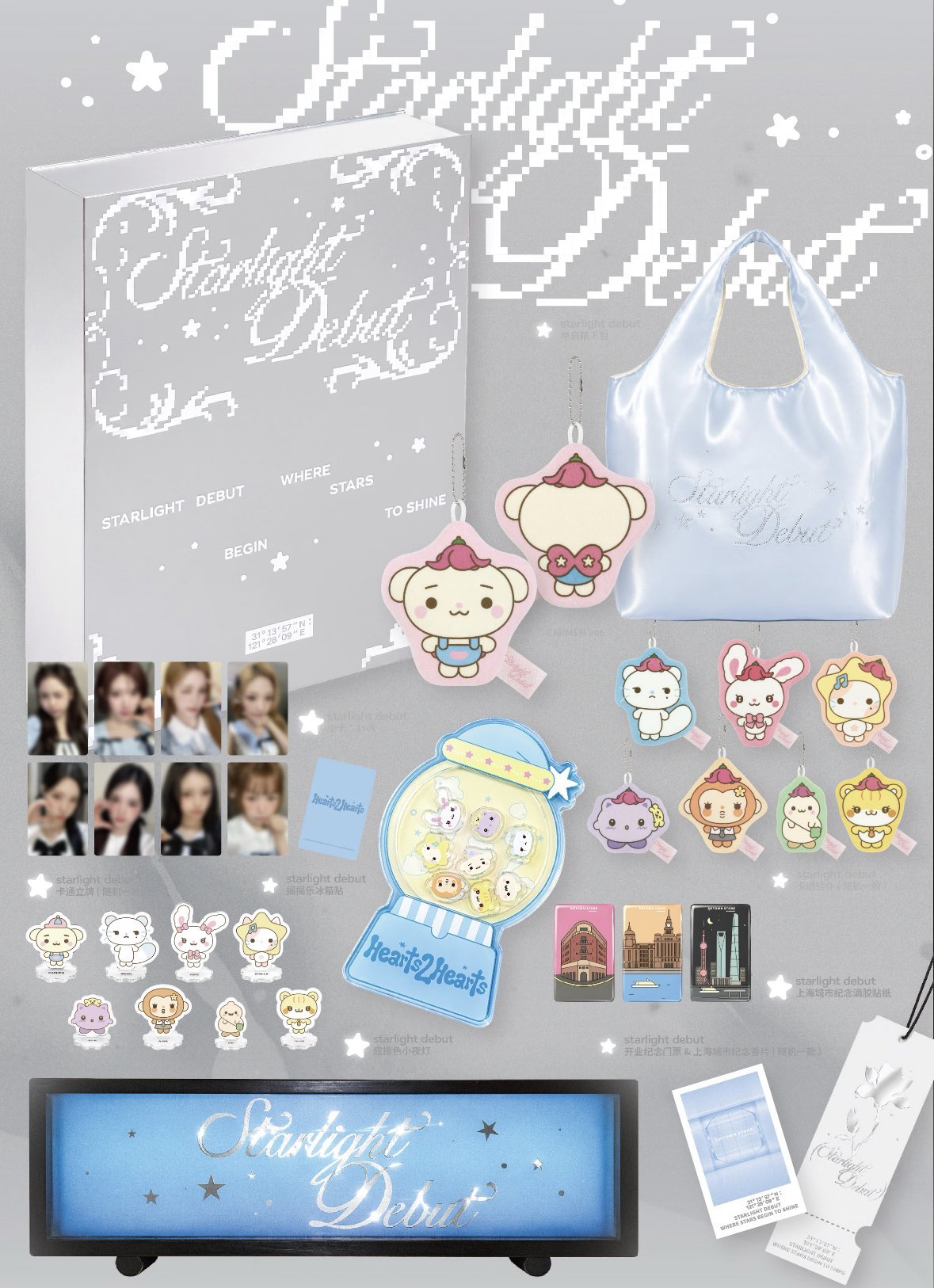 Starlight Debut