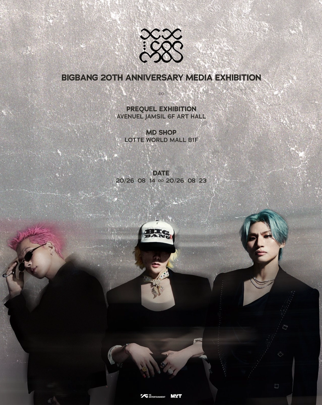 COSMOS BIGBANG 20TH ANNIVERSARY MEDIA EXHIBITION