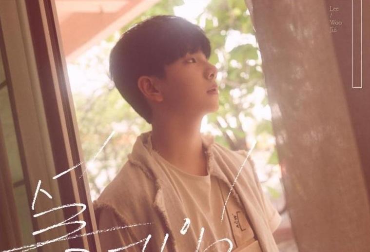 Woojin