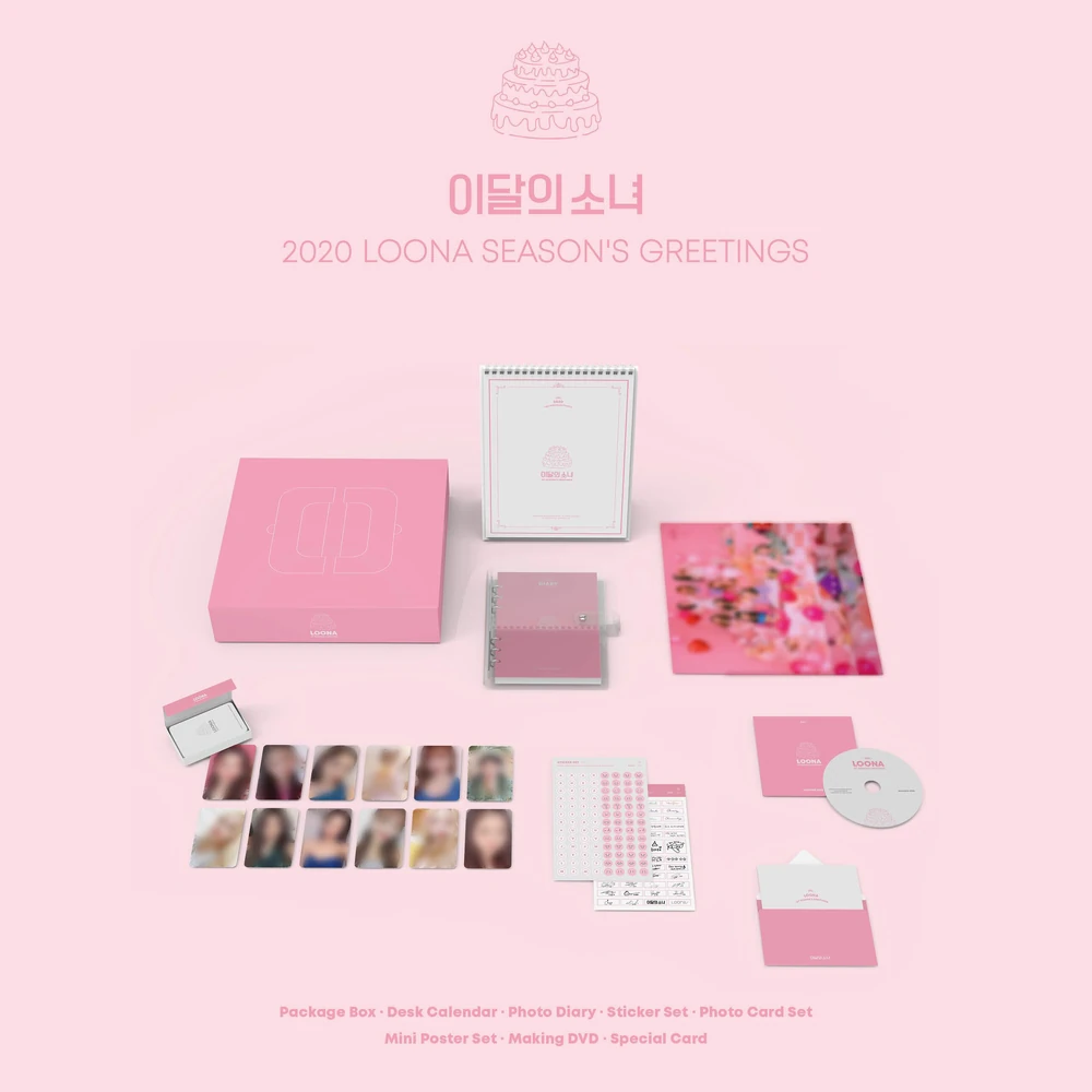 2020 Season's Greetings