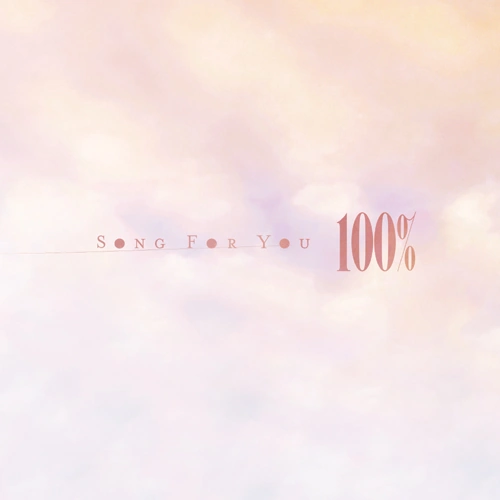 Song For You