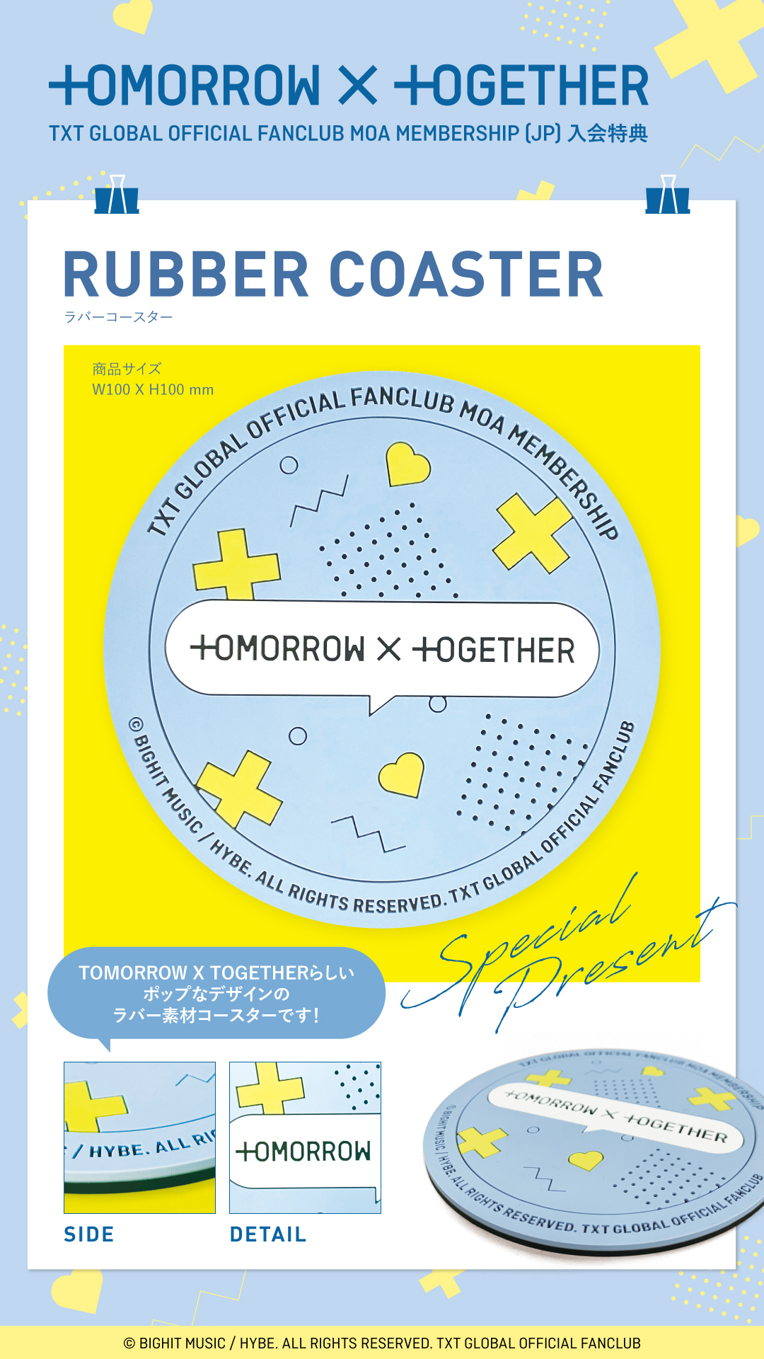 JPFC (Japan Fanclub)