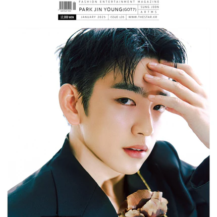 THE STAR - [2025, January] - Cover : GOT7 PARK JINYOUNG